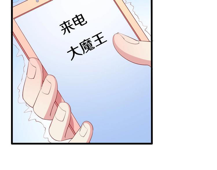 第22话 醋王上线35