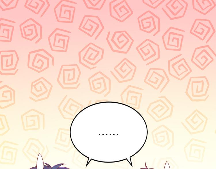 第5话 经纪人考验第一步！103