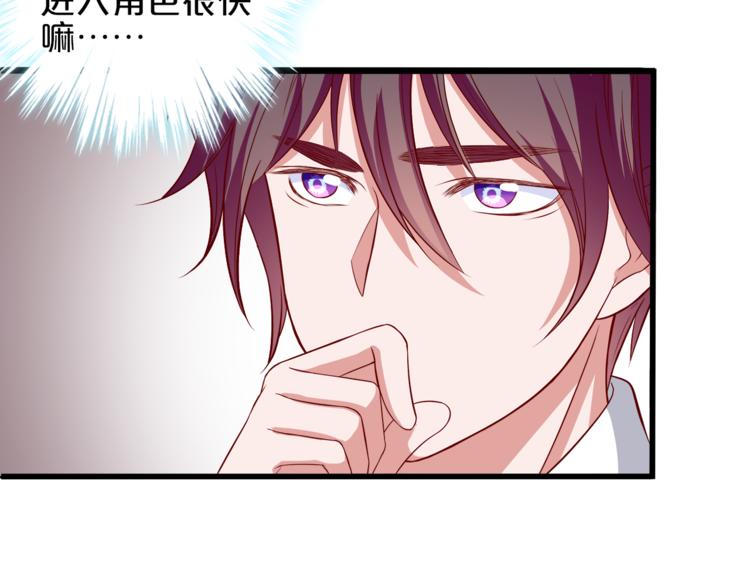第12话 心动的感觉57