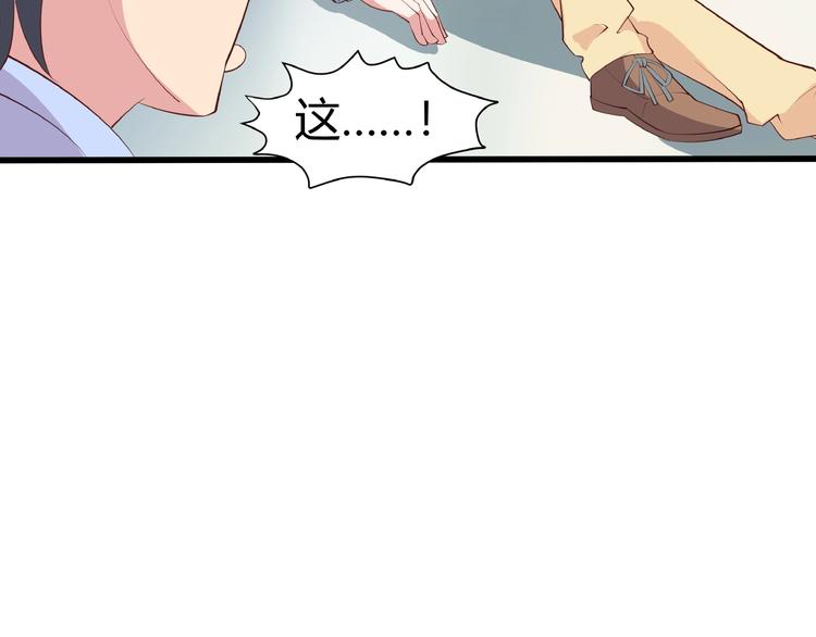 第28话 陪你看星空64