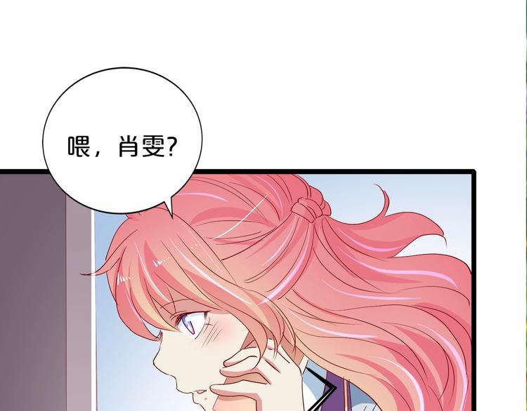 第20话 夜少的短板64