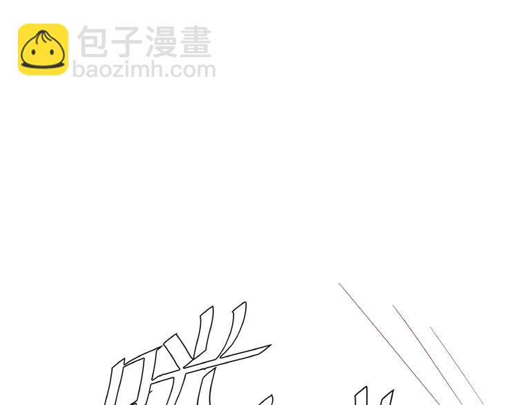第27话 想以身相许吗？70