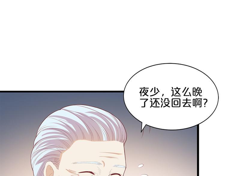 第9话 伸出援手的他？103