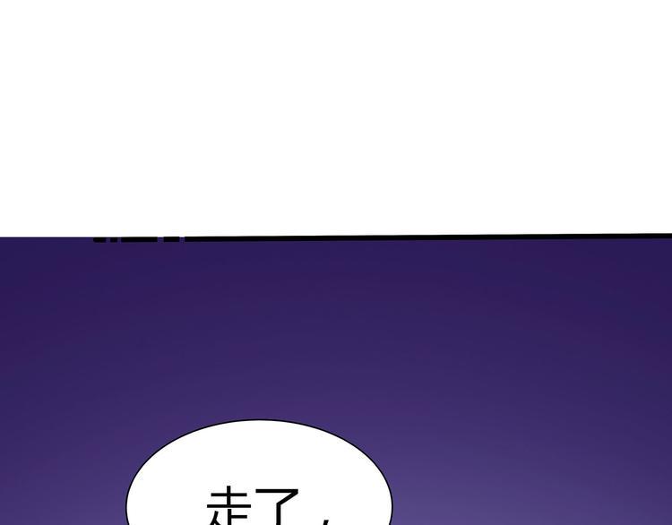 第10话 虚伪的女人17