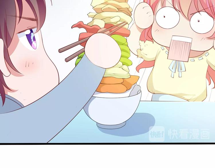 第25话 疯狂投喂模式48