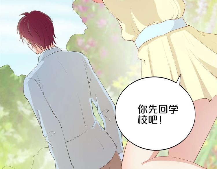 第25话 疯狂投喂模式78