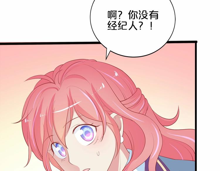 第21话 身份被揭穿？33