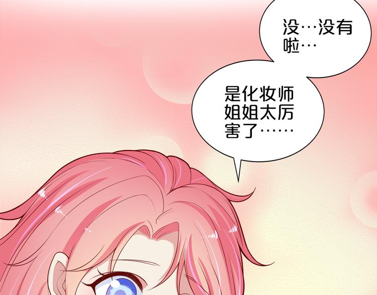 第12话 心动的感觉14