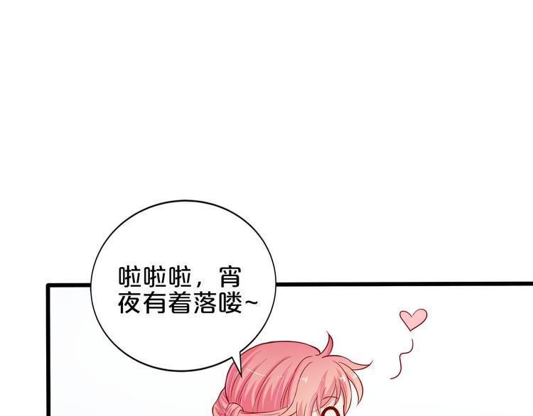 第6话 经纪人也是小当家！26