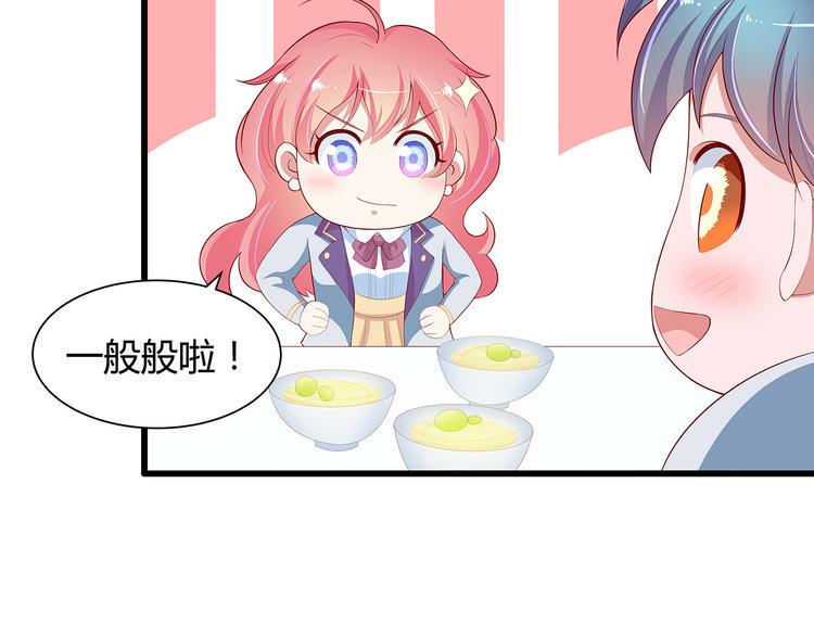 第10话 虚伪的女人48