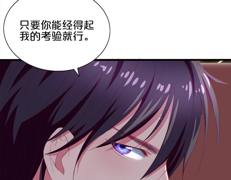 第3话 考验？11