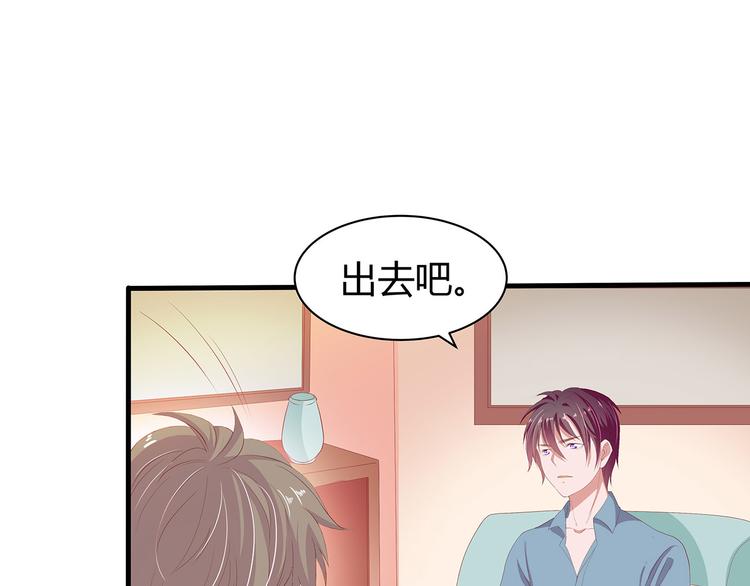 第15话 谢谢你75