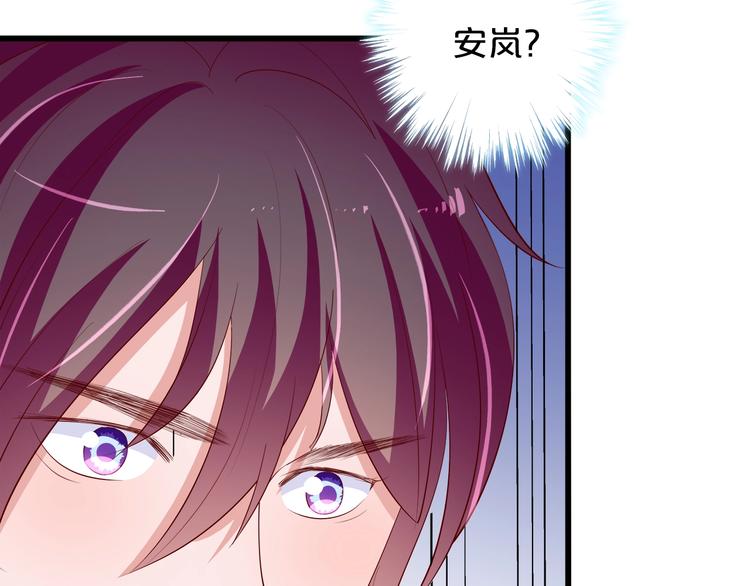 第24话 她去约会？95