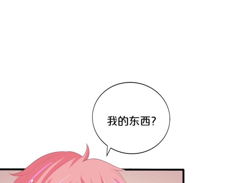 第26话 吃醋51