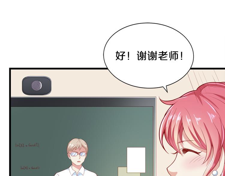 第4话 学校里的冲突101