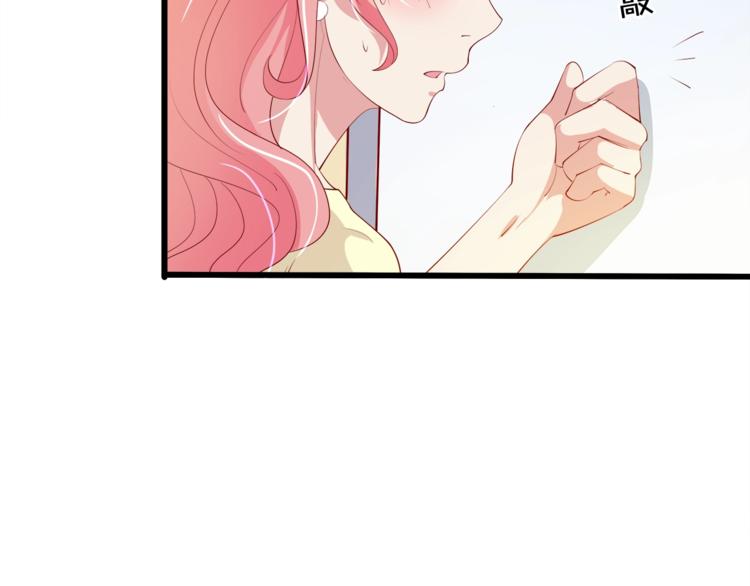 第26话 吃醋73