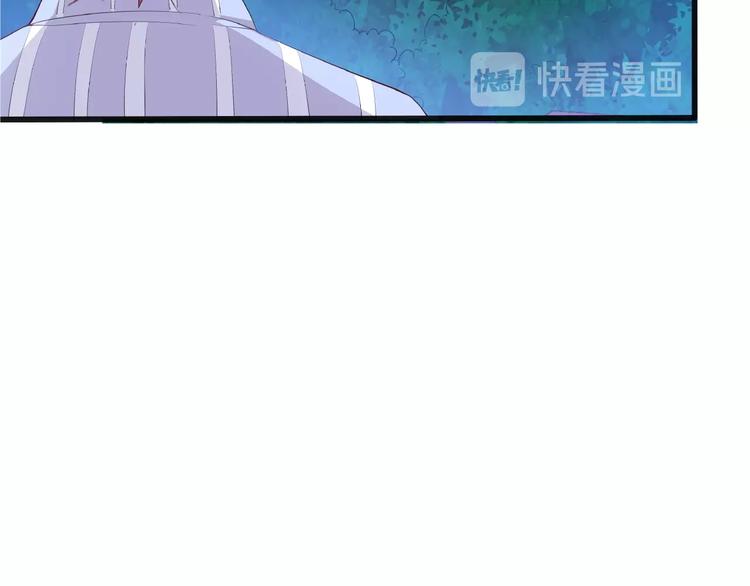 第27话 想以身相许吗？118