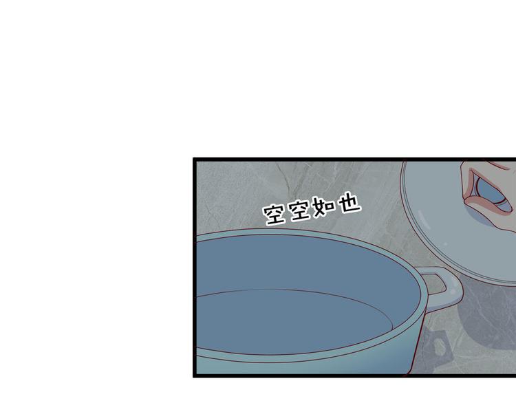 第6话 经纪人也是小当家！17