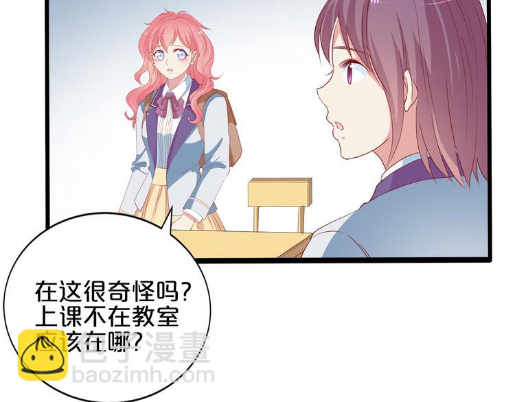 第17话 经纪人不擅长音乐啊~24