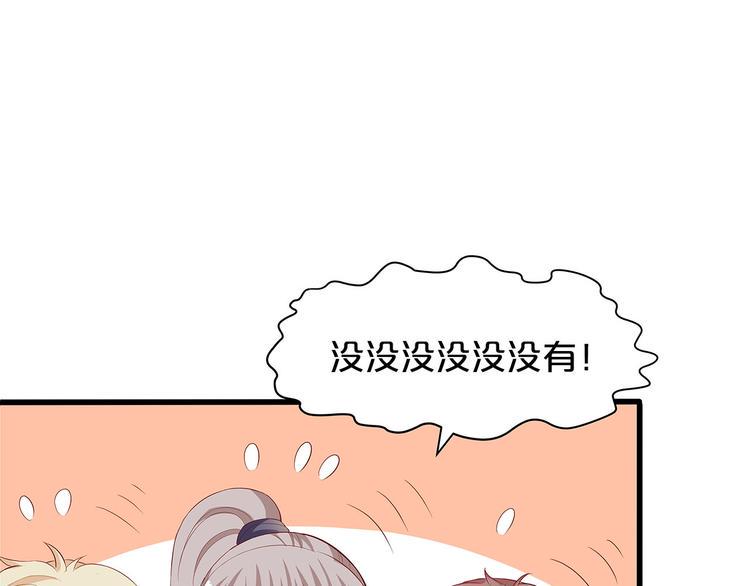 第9话 伸出援手的他？128