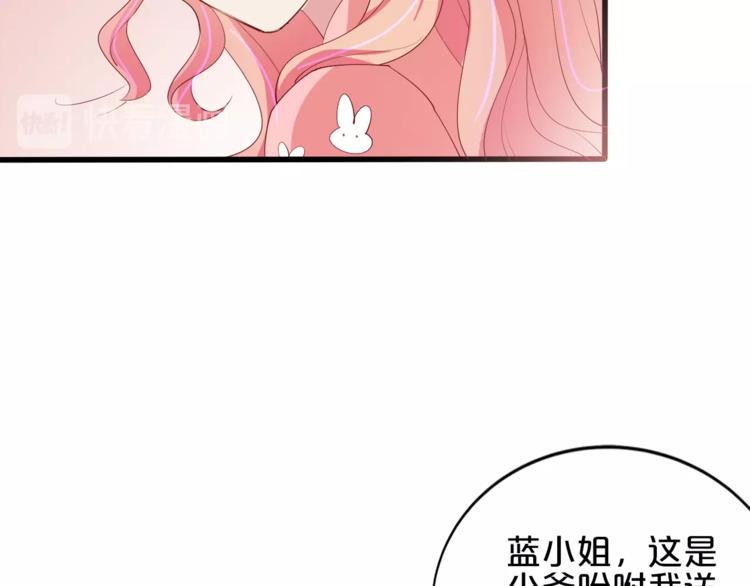 完结篇 经纪人上岗！55