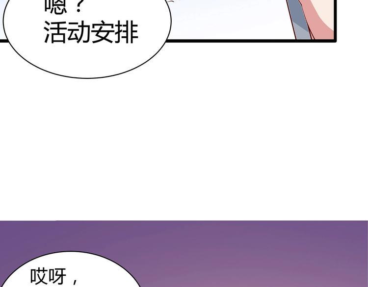 第23话 撬墙角11