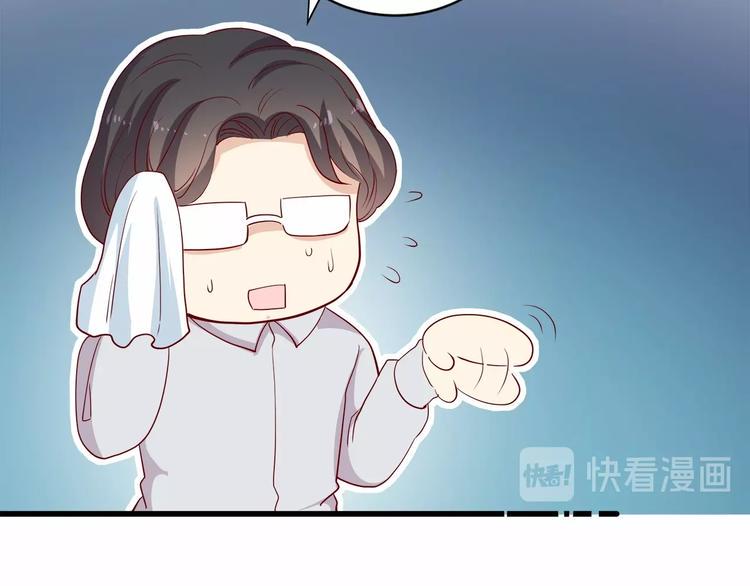 第20话 夜少的短板33