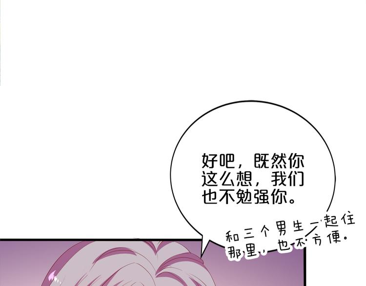 第17话 经纪人不擅长音乐啊~6