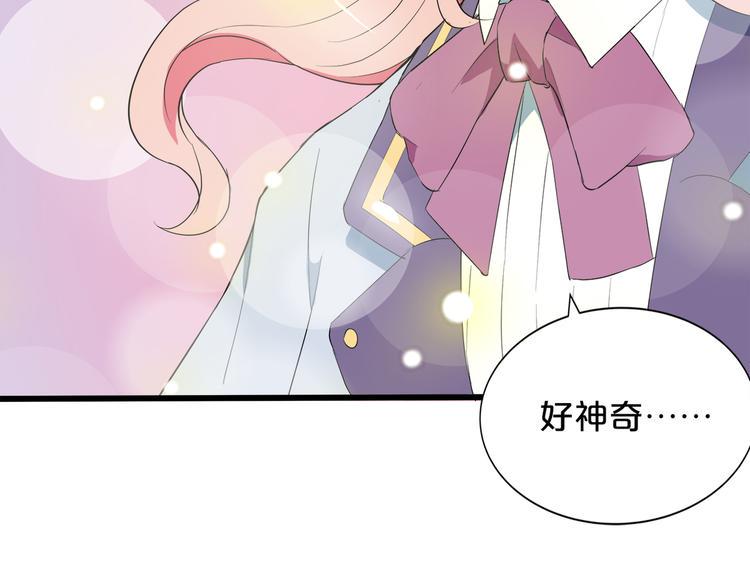第3话 考验？72