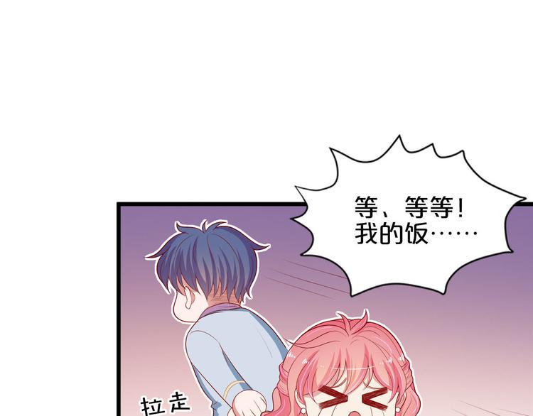 第7话 女生公敌110