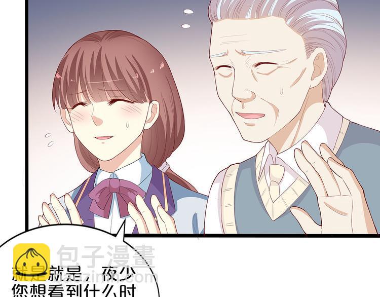 第9话 伸出援手的他？131