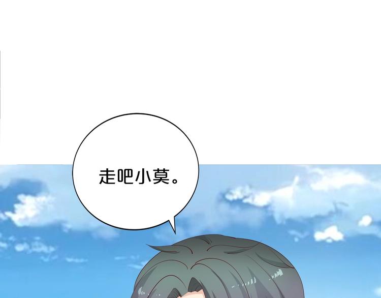 第24话 她去约会？86