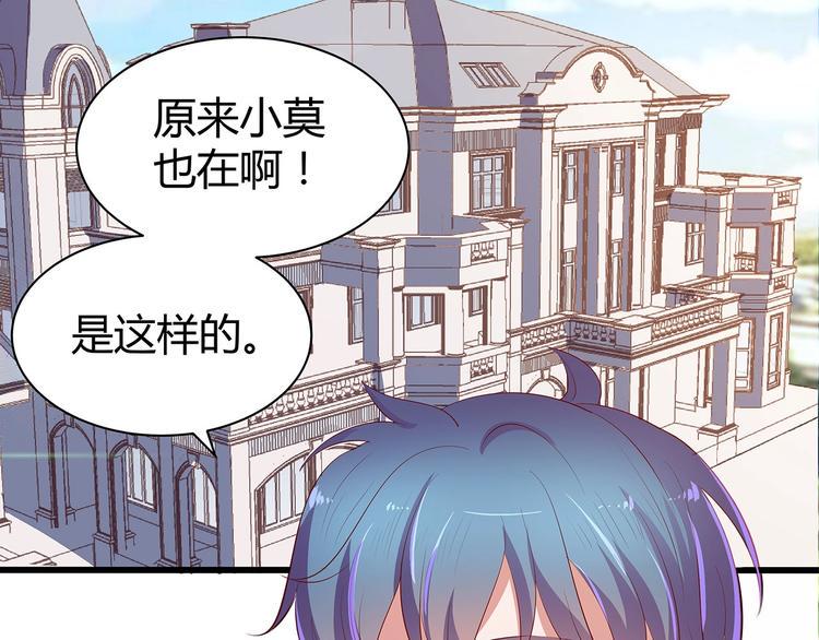 第23话 撬墙角5