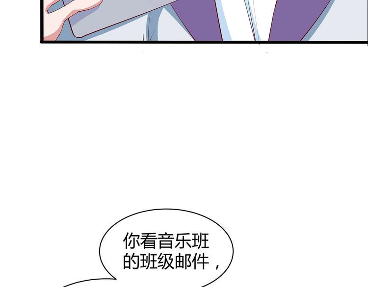 第23话 撬墙角7