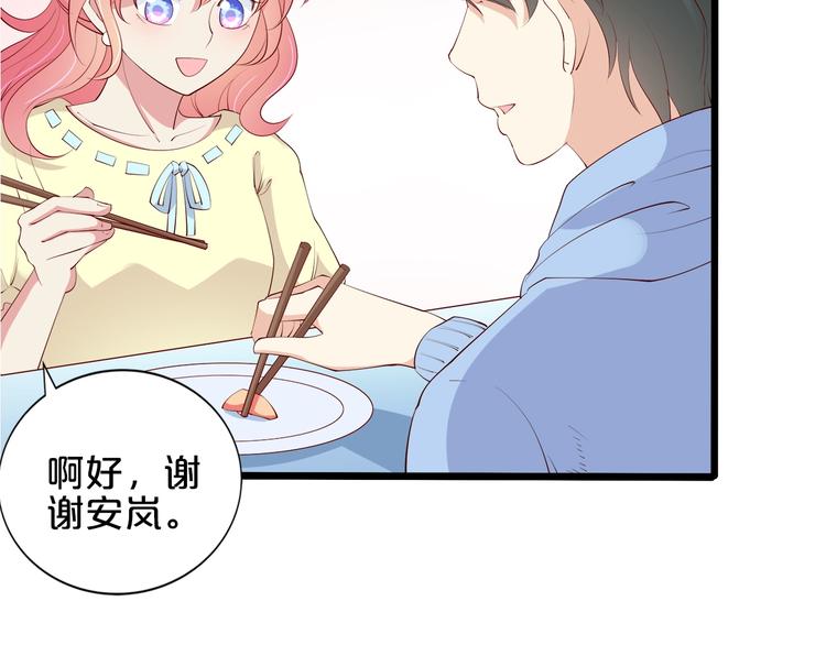 第25话 疯狂投喂模式38