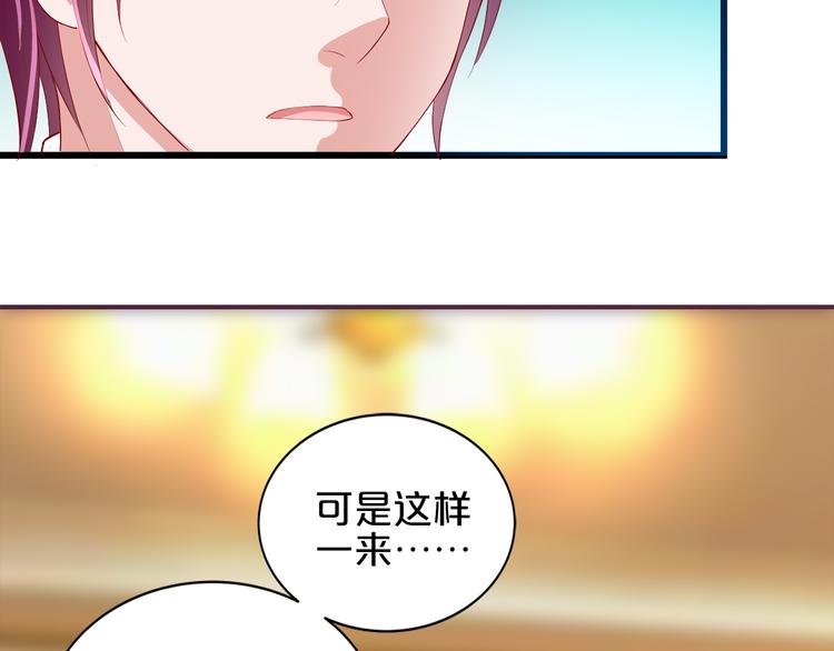 第5话 经纪人考验第一步！94