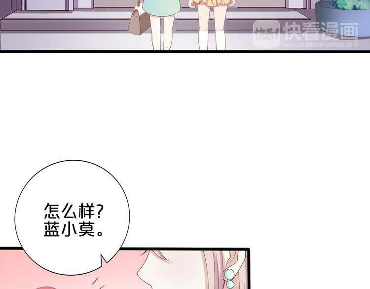 第16话 她讨厌我吗？41
