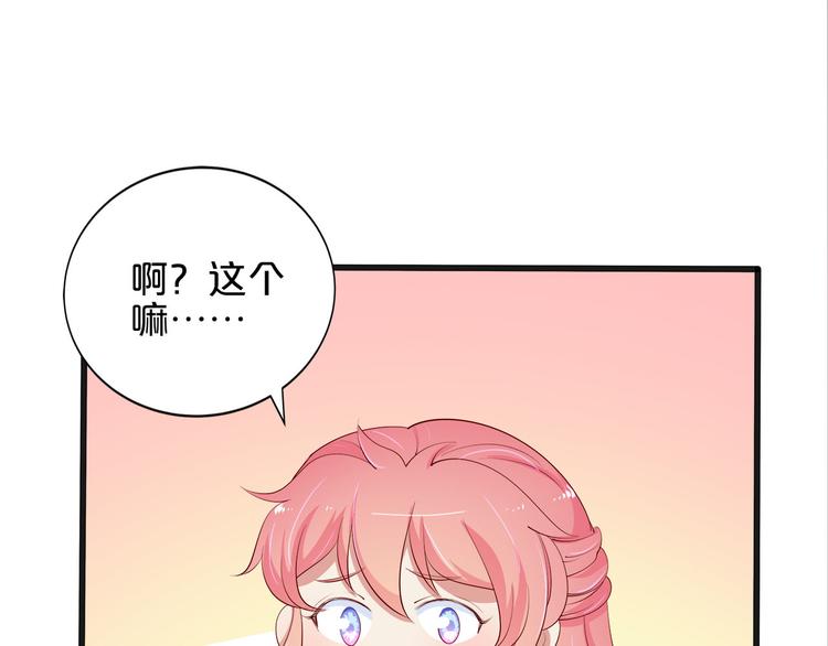 第22话 醋王上线98