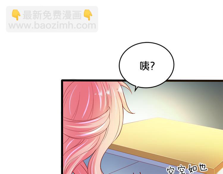 第4话 学校里的冲突84