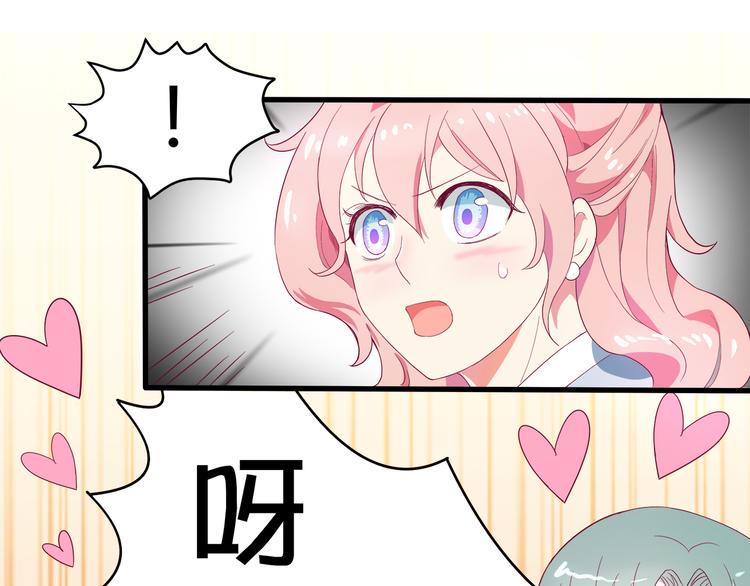 第1话 混混or王子？62