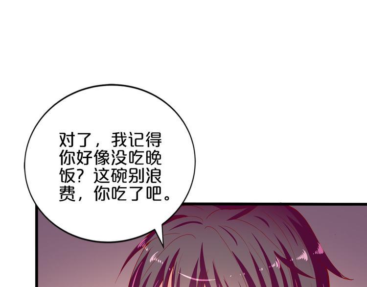 第6话 经纪人也是小当家！91