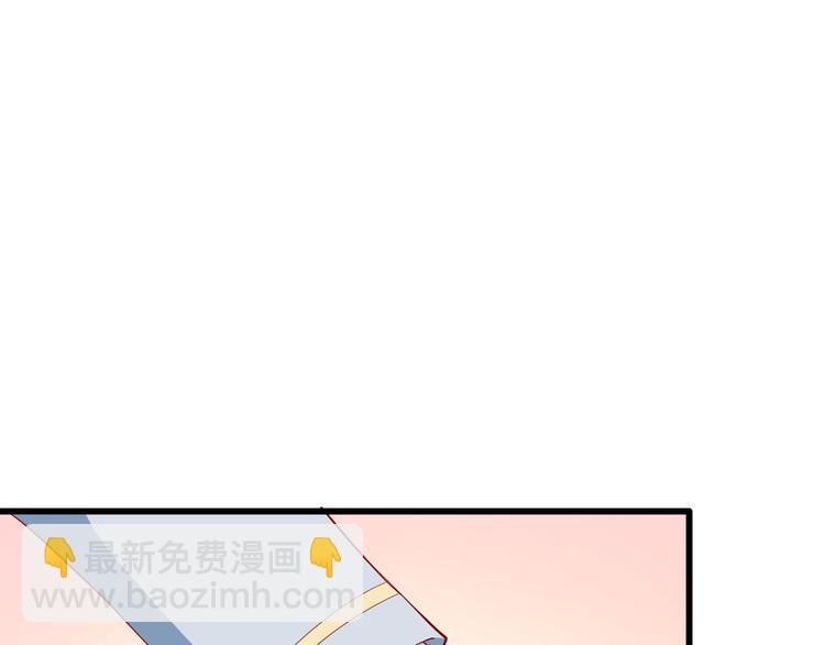 第6话 经纪人也是小当家！76