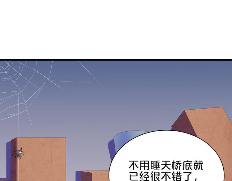第3话 考验？40