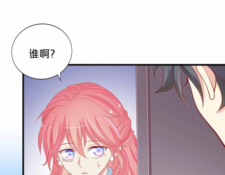 第20话 夜少的短板85