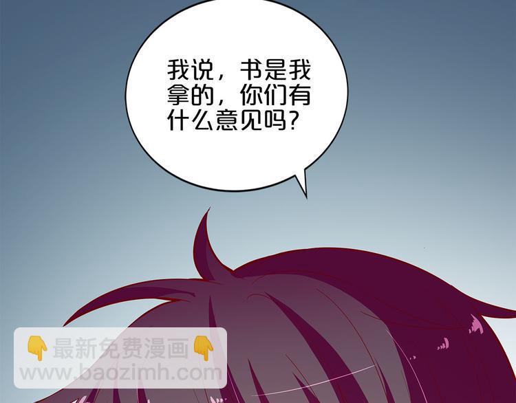 第9话 伸出援手的他？125