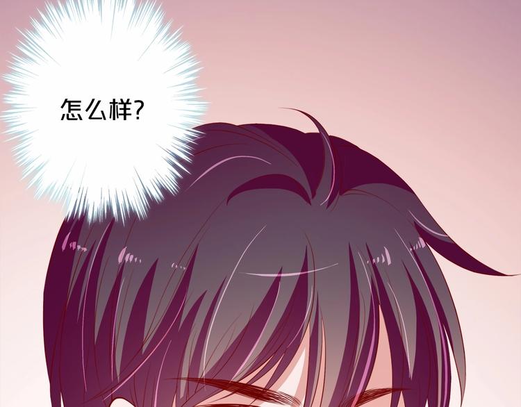 第18话 音乐首秀81