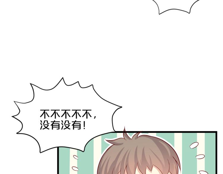 第11话 你心动了吗？63