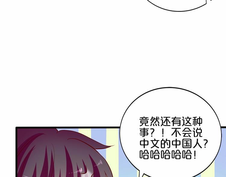 第20话 夜少的短板45