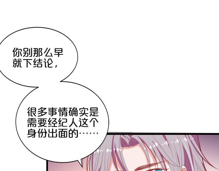 第4话 学校里的冲突116