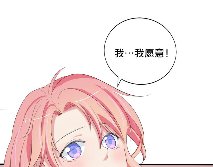 完结篇 经纪人上岗！158